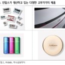 인탑스(주)4공장