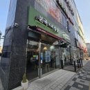 본죽(도화점) 이미지