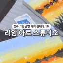 강변 공영주차장 화장실 이미지