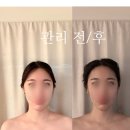 왕십리 윤곽관리 추천 ‘정율환골윤곽연구소’ 정율 시그니처 90분 윤곽관리 후기💆🏻‍♀️