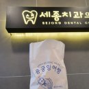 친절한김치과의원 네이버블로그