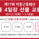 [북부] 홈패션 이미지