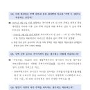 달성그룹부동산중개사무소 이미지