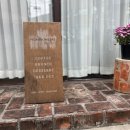 소풍가는 날 이미지