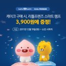 배스킨라빈스나주 - 나주시 그린로 198 | 배스킨라빈스나주