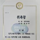 화랑연무관합기도 이미지