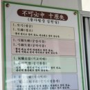 뽑기유단자 이미지