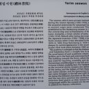 예림서원 이미지