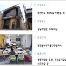 철길마을건강생활센터 이미지