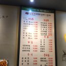 야호양꼬치 | 산본 양꼬치 맛집하면 여기로! 야호 양꼬치 1호점 내돈내산 후기