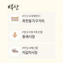 명준유통 이미지