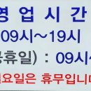 몽짬뽕 티스토리