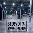 (주)태흥산업 이미지