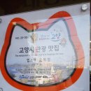 옛날오복정 네이버블로그