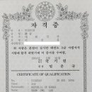 경희대라이온킹태권도 이미지