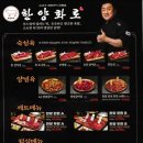 한양화로광주 - 광주시 고불로 40-4 | 한양화로광주