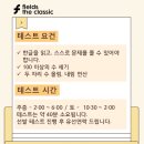 필즈더클래식연동학원