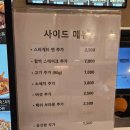 좌수영로 | 이마트 트레이더스 연제점 가성비 맛집 스테이크 내돈내산 솔직후기