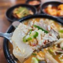 미성식당 이미지