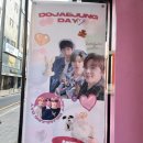 태현건재 | 서울여행 1 (생카여행)