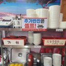 광전리_마을진입로_050 | 45년 전통의 중국집 "금산대반점"식당에서 쟁반짜장,볶음밥 맛있게 먹은후기#찐맛집