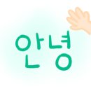 라공방 강남1호 본점