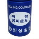 영비세이프티 이미지