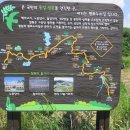 대위리-양지리 이미지