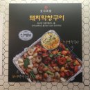 맛나네막창 이미지