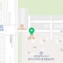 빽다방대전트리풀시티호수점