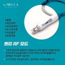 늘솜뷰티 이미지