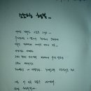 섬집오후 이미지