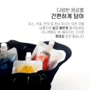 서영테크