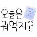 교동면옥 신천점 이미지