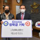 대승전기 이미지