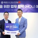 애경산업 이미지