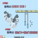 야와라짐 이미지