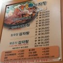 수누리뼈다귀 이미지