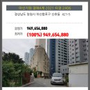 산호동268 이미지