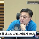 총선 앞둔 선거방송심의, MBC 집중…'관계자 징계'도 나왔다 이미지