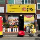 남중동-35 이미지