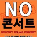 모코이엔티