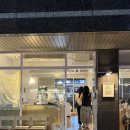 아이스크림가게서산 | 서산 감성카페 추천 조각집 과일산도 디저트 맛집 내돈내산