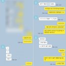 손씨