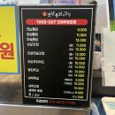 옛날통닭지제