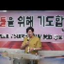 배기철목사 은혜로운 설교,삼상16장23절,찬양의 목적.세신방송tv 이미지