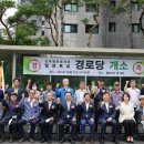 인덕원경로당 이미지