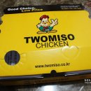 투미소 두마리치킨 이미지