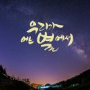 시와캘리 네이버블로그