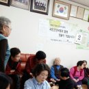 용산할머니경로당 이미지